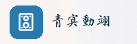 合作伙伴